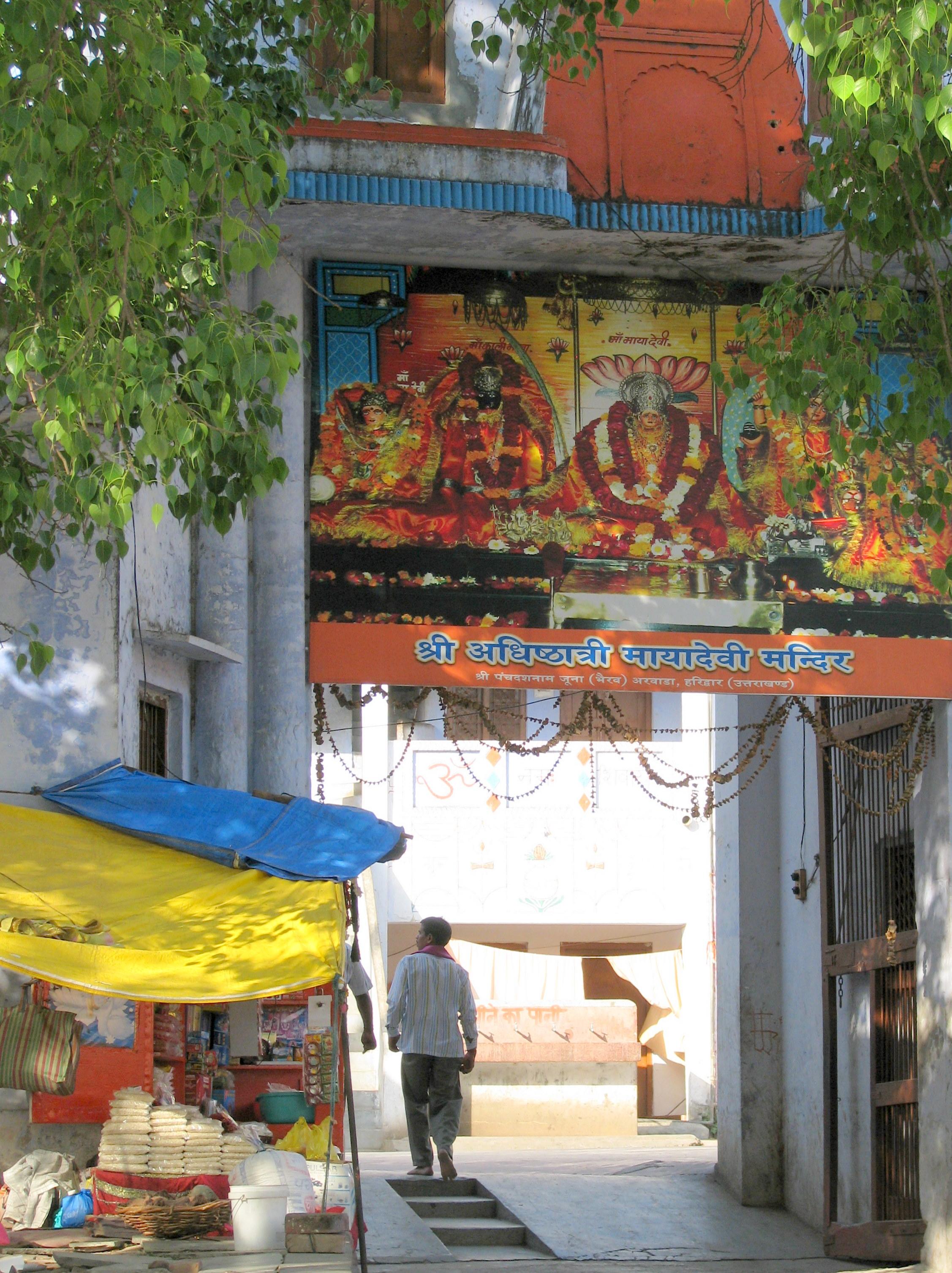 Maya Devi Temple